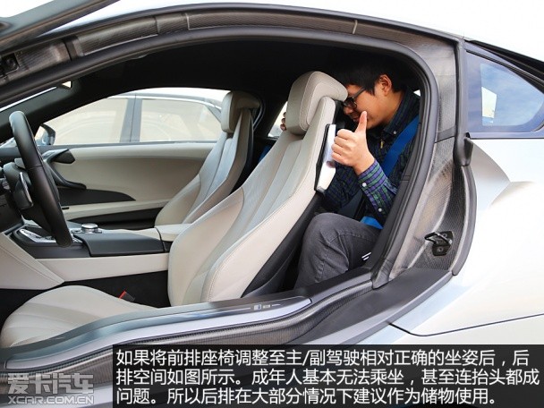 宝马(进口)2014款宝马i8