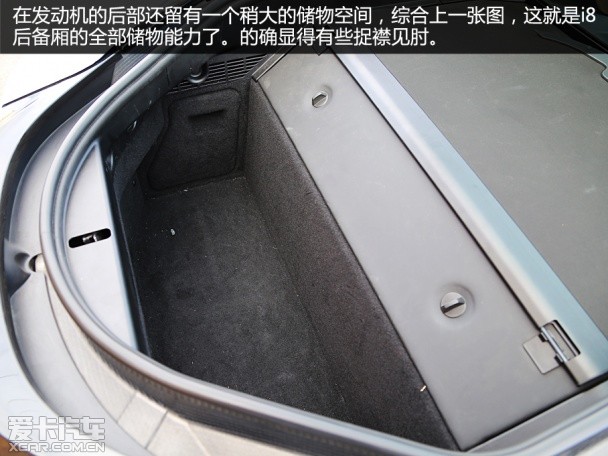 宝马(进口)2014款宝马i8