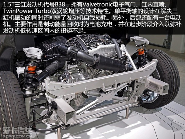 宝马(进口)2014款宝马i8