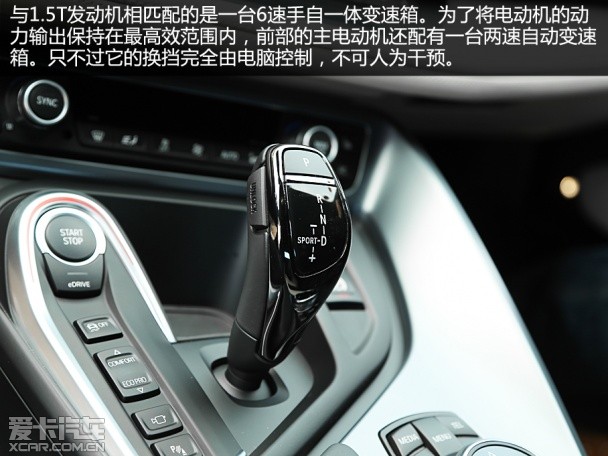 宝马(进口)2014款宝马i8