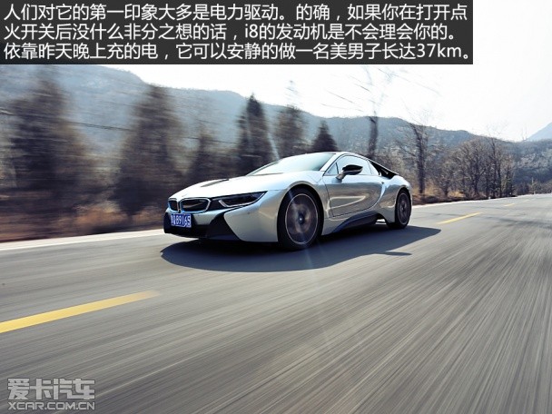 宝马(进口)2014款宝马i8