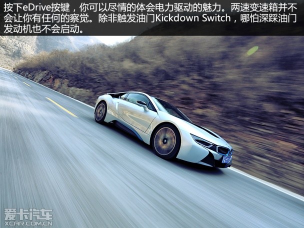 宝马(进口)2014款宝马i8