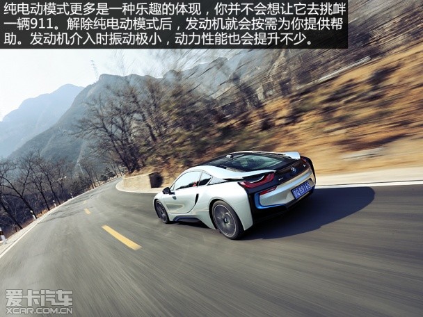 宝马(进口)2014款宝马i8