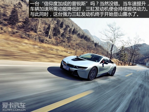 宝马(进口)2014款宝马i8
