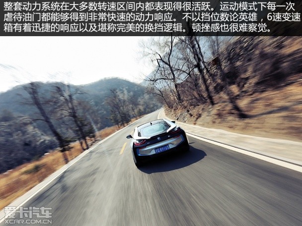 宝马(进口)2014款宝马i8