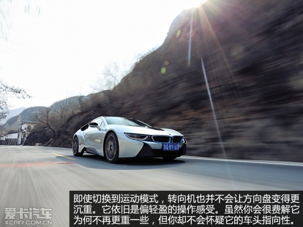 宝马(进口)2014款宝马i8