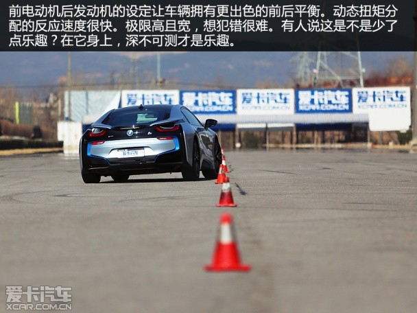 宝马(进口)2014款宝马i8