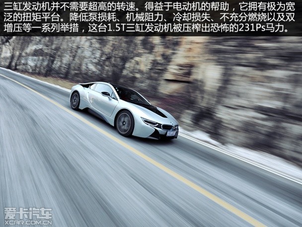 宝马(进口)2014款宝马i8