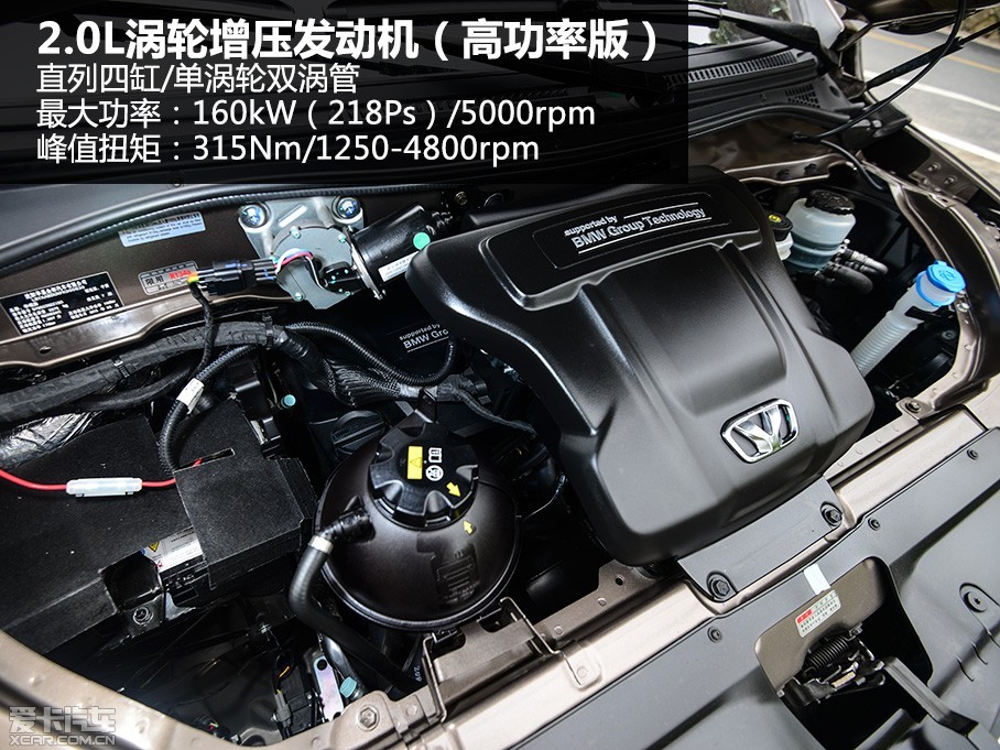 > 试华颂7 2.0t高功版