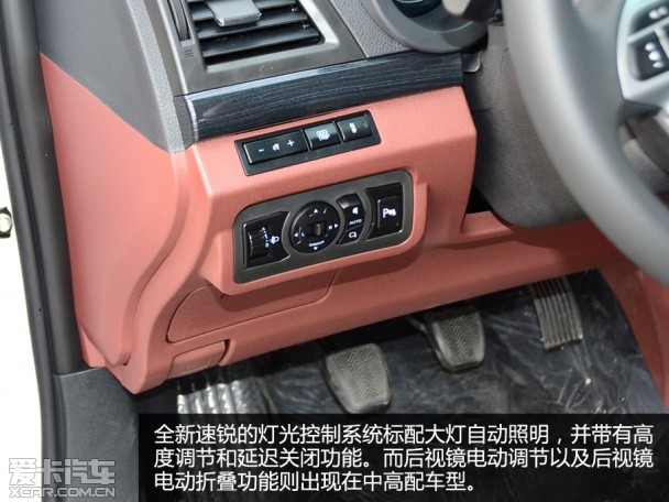 比亚迪全新速锐