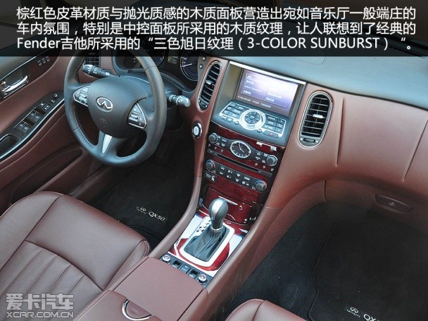 东风英菲尼迪2015款英菲尼迪QX50