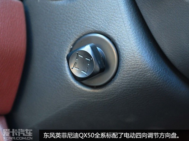 东风英菲尼迪2015款英菲尼迪QX50