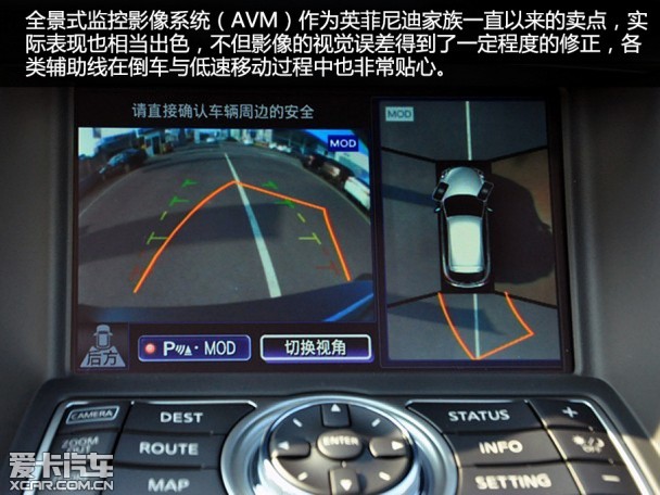 东风英菲尼迪2015款英菲尼迪QX50