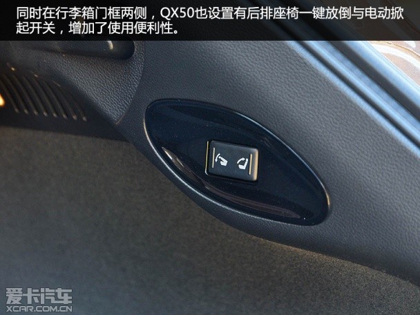 东风英菲尼迪2015款英菲尼迪QX50