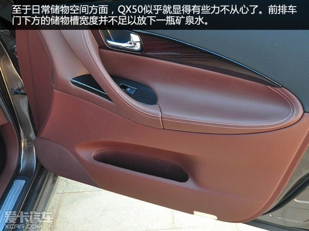 东风英菲尼迪2015款英菲尼迪QX50