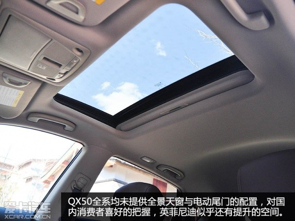 东风英菲尼迪2015款英菲尼迪QX50