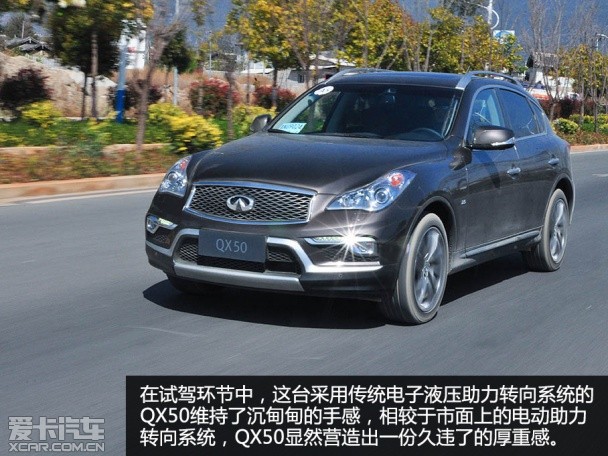 东风英菲尼迪2015款英菲尼迪QX50