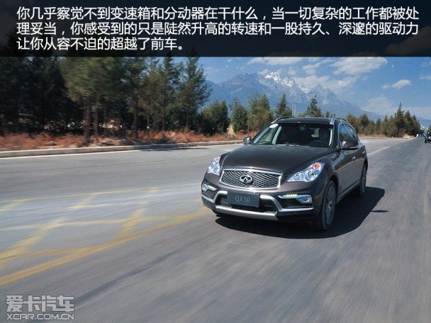 东风英菲尼迪2015款英菲尼迪QX50