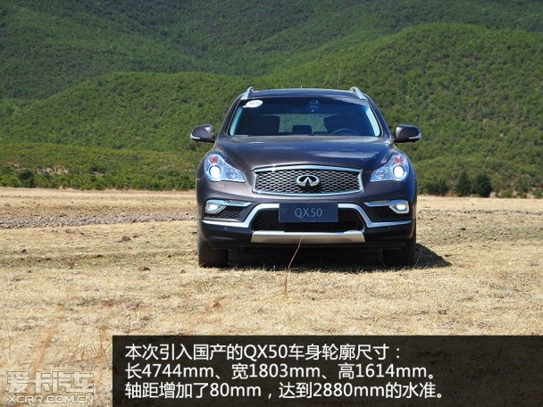 东风英菲尼迪2015款英菲尼迪QX50