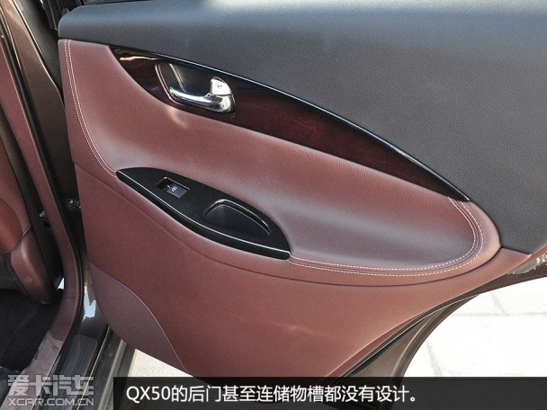 东风英菲尼迪2015款英菲尼迪QX50
