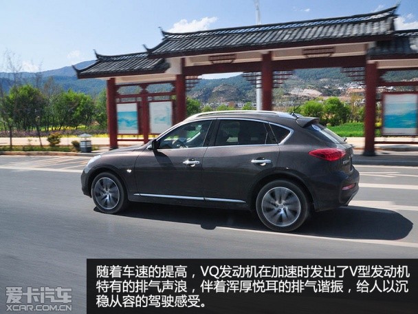 东风英菲尼迪2015款英菲尼迪QX50