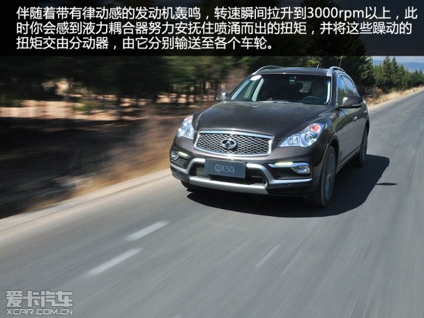 东风英菲尼迪2015款英菲尼迪QX50