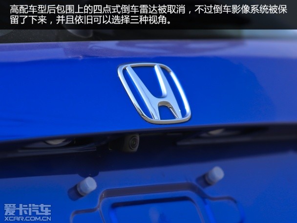 配置实用 灵活好开 测试缤智1.5L CVT