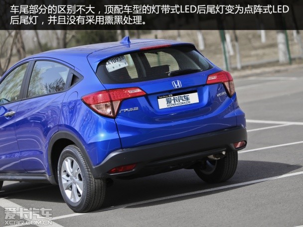配置实用 灵活好开 测试缤智1.5L CVT