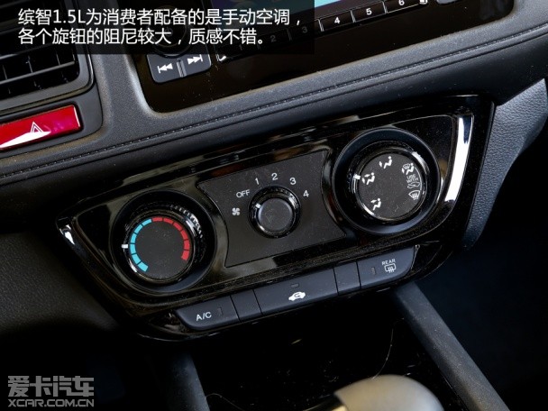 配置实用 灵活好开 测试缤智1.5L CVT