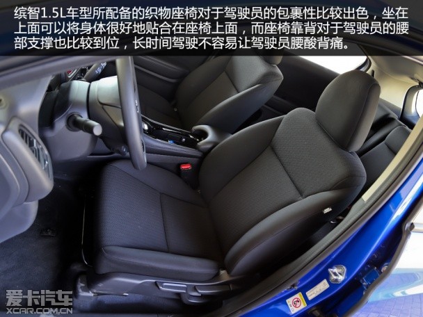 配置实用 灵活好开 测试缤智1.5L CVT