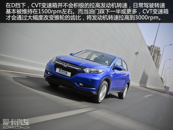 配置实用 灵活好开 测试缤智1.5L CVT