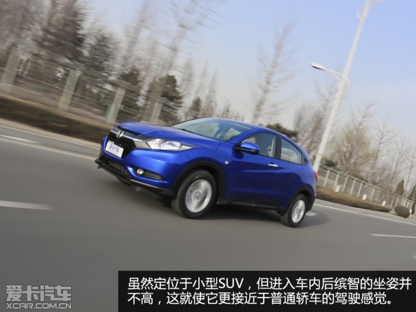 配置实用 灵活好开 测试缤智1.5L CVT