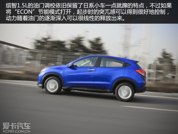 配置实用 灵活好开 测试缤智1.5L CVT