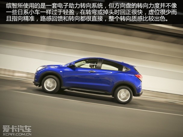 配置实用 灵活好开 测试缤智1.5L CVT