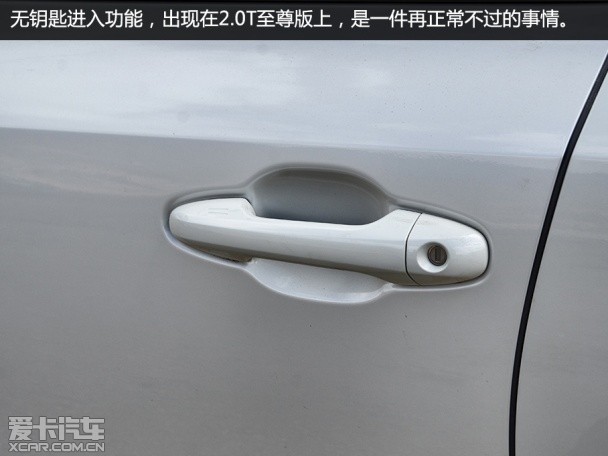 汉兰达试驾