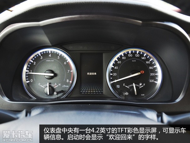 汉兰达试驾