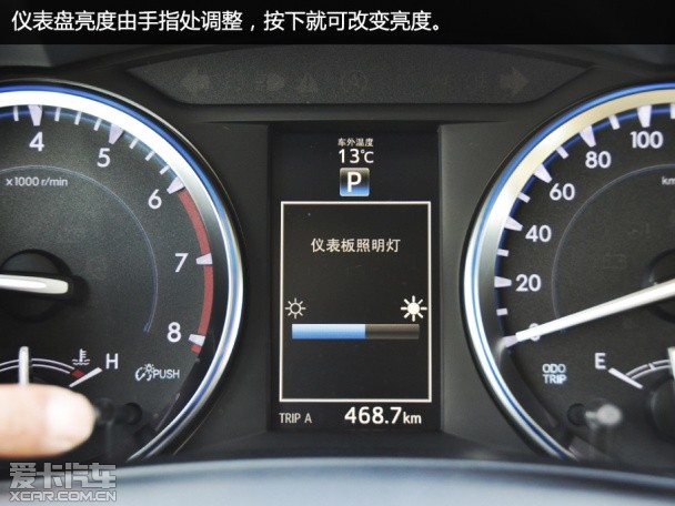 汉兰达试驾