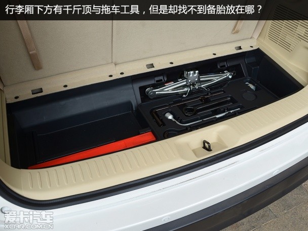 汉兰达试驾
