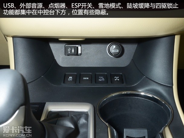 汉兰达试驾