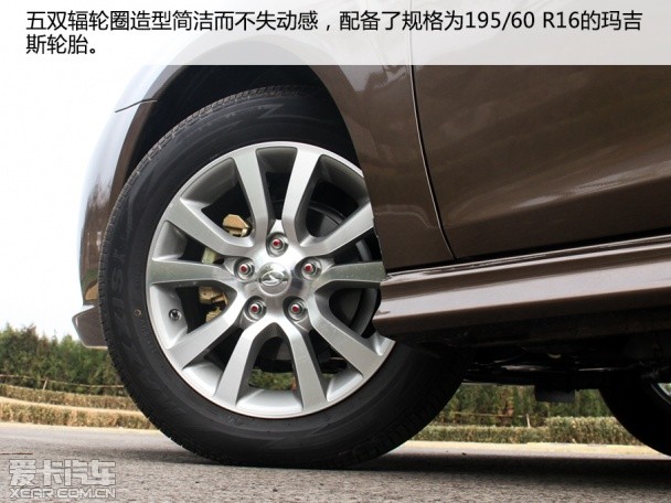 试驾V5 plus