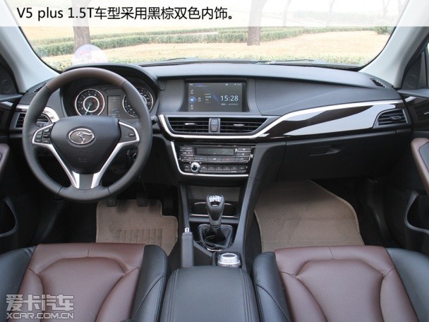 试驾V5 plus