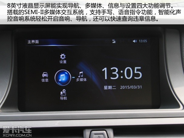 试驾V5 plus