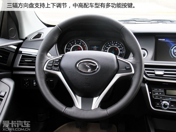 试驾V5 plus