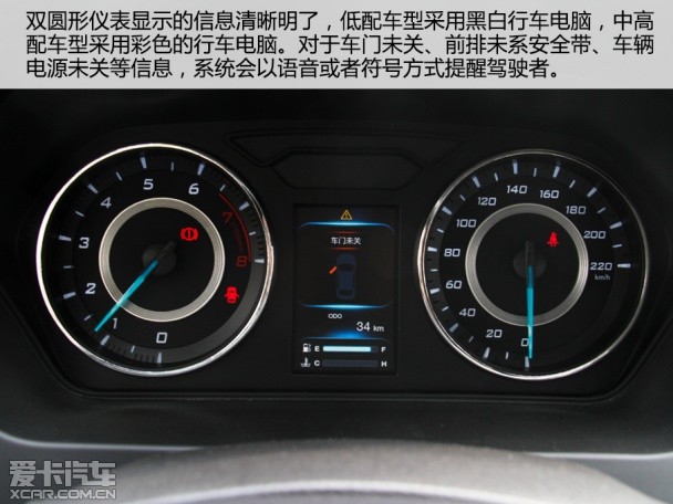 试驾V5 plus