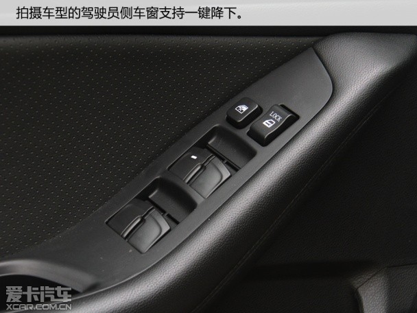 试驾V5 plus