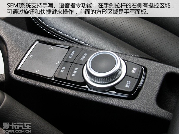 试驾V5 plus
