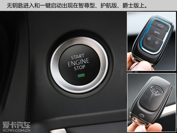 试驾V5 plus