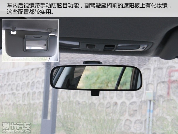 试驾V5 plus