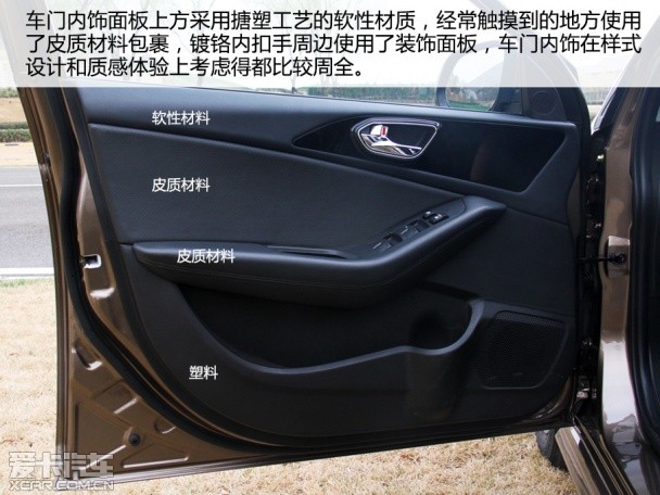 试驾东南V plus