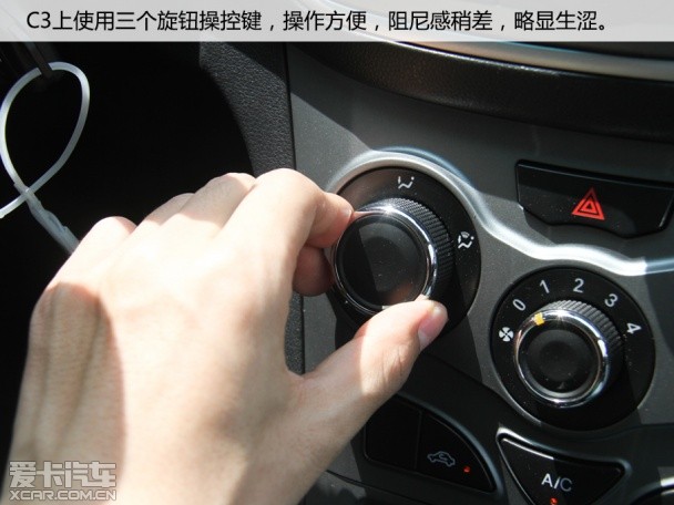 试驾凯翼C3R